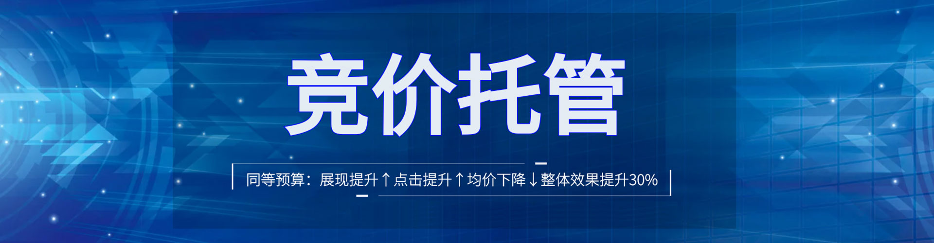 牟定快手信息流