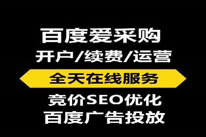 百度广告竞价优化：成功案例背后的秘诀